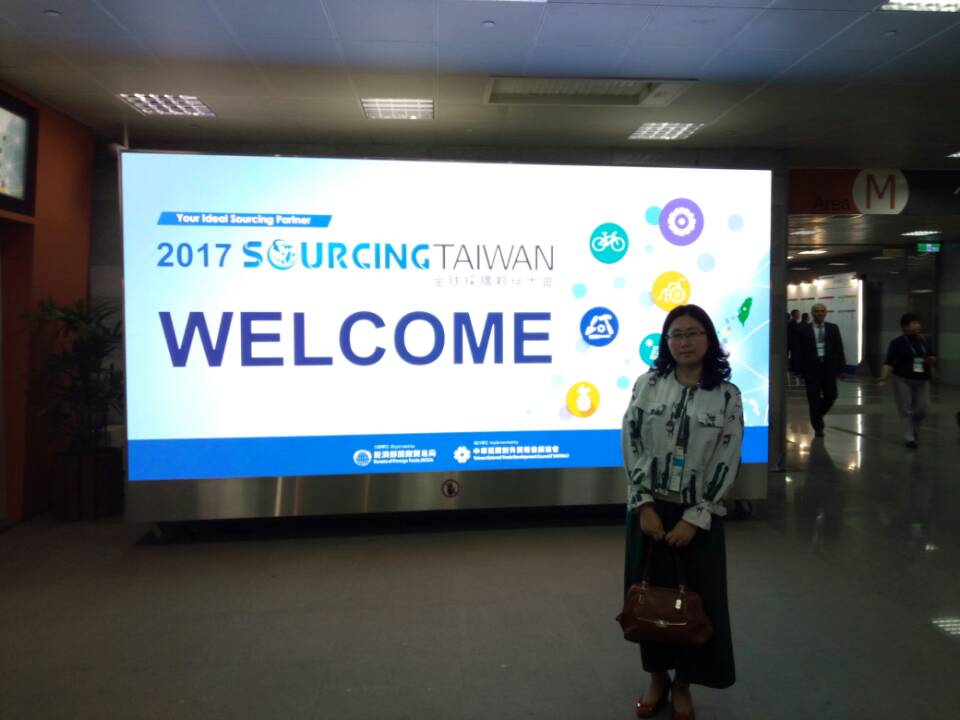 我司受邀参加2017台湾全球市场采购伙伴大会